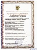 Официальный сайт Дэнас kupit-denas.ru ДЭНАС-ПКМ (Детский доктор, 24 пр.) в Жуковском купить